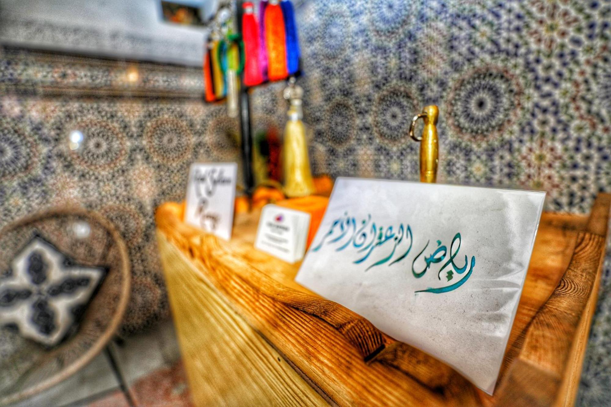 Riad Safran Rouge Marrakesh Exterior foto